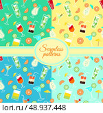Collection of seamless patterns with alcohol cocktail drinks of martini margarita tequila vodka vector illustration. Стоковая иллюстрация, агентство Ingram Publishing / Фотобанк Лори