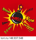 Pop art comic bomb explosion decorative halftone poster template vector illustration. Стоковая иллюстрация, агентство Ingram Publishing / Фотобанк Лори