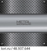 Abstract metal background with screws steel plate and perforation vector illustration. Стоковая иллюстрация, агентство Ingram Publishing / Фотобанк Лори
