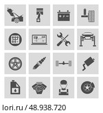 Auto car service icons set of battery tires wheel engine brake repair isolated vector illustration. Стоковая иллюстрация, агентство Ingram Publishing / Фотобанк Лори