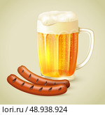 Cool glass mug of cold golden beer with froth and grilled sausage emblem vector illustration. Стоковая иллюстрация, агентство Ingram Publishing / Фотобанк Лори
