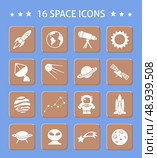 Space and astronomy button icons set of telescope sun radar planets isolated vector illustration. Стоковая иллюстрация, агентство Ingram Publishing / Фотобанк Лори
