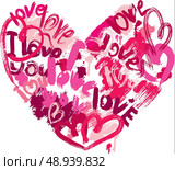 Heart shape is made of brush strokes and scribbles and words LOVE, I LOVE YOU - element for Valentines Day or wedding design. Стоковая иллюстрация, агентство Ingram Publishing / Фотобанк Лори
