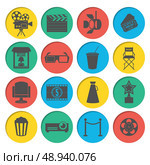Cinema movie ticket office director chair filmstrip loudspeaker icons elements set vector illustration. Стоковая иллюстрация, агентство Ingram Publishing / Фотобанк Лори