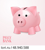 Funny pink ed piggy bank money box saving symbol poster vector illustration. Стоковая иллюстрация, агентство Ingram Publishing / Фотобанк Лори