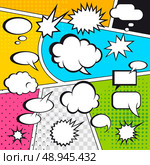 Comic speech bubbles and comic strip on colorful halftone background vector illustration. Стоковая иллюстрация, агентство Ingram Publishing / Фотобанк Лори