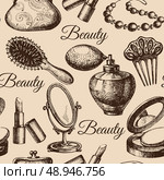 Beauty seamless pattern. Cosmetic accessories. Vintage hand drawn sketch vector illustrations . Стоковая иллюстрация, агентство Ingram Publishing / Фотобанк Лори