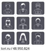 Avatar professions outline icons set of church priest engineer lawyer manager isolated vector illustration. Стоковая иллюстрация, агентство Ingram Publishing / Фотобанк Лори