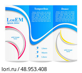 Tri-fold brochure template. Стоковая иллюстрация, агентство Ingram Publishing / Фотобанк Лори