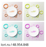 Set of abstract backgrounds with fluorescent splash and circles. Стоковая иллюстрация, агентство Ingram Publishing / Фотобанк Лори