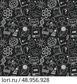 Education chalkboard seamless pattern with science theories areas symbols vector illustration. Стоковая иллюстрация, агентство Ingram Publishing / Фотобанк Лори