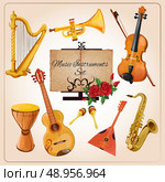Classical chamber orchestra ensemble instruments harp violin horn icons composition advertisement poster color sketch isolated vector illustration. Стоковая иллюстрация, агентство Ingram Publishing / Фотобанк Лори