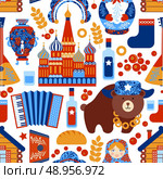 Russia travel food alcohol architecture seamless pattern vector illustration. Стоковая иллюстрация, агентство Ingram Publishing / Фотобанк Лори