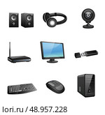 Computer accessories and peripheral black icons set isolated vector illustration. Стоковая иллюстрация, агентство Ingram Publishing / Фотобанк Лори