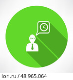 businessman talk about time icon. Flat modern style vector illustration . Стоковая иллюстрация, агентство Ingram Publishing / Фотобанк Лори