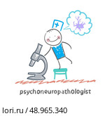 psychoneuropathologist  looking through a microscope and thinks of nerve cells. Стоковая иллюстрация, агентство Ingram Publishing / Фотобанк Лори