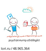 psychoneuropathologist  stands next to a man with a bomb. Стоковая иллюстрация, агентство Ingram Publishing / Фотобанк Лори
