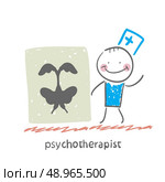 psychotherapist  shows a picture test. Fun cartoon style illustration. The situation of life. Стоковая иллюстрация, агентство Ingram Publishing / Фотобанк Лори