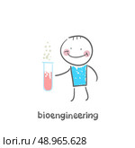 bioengineer . Fun cartoon style illustration. The situation of life. Стоковая иллюстрация, агентство Ingram Publishing / Фотобанк Лори