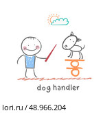 dog handler. Fun cartoon style illustration. The situation of life. Стоковая иллюстрация, агентство Ingram Publishing / Фотобанк Лори