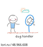 dog handler. Fun cartoon style illustration. The situation of life. Стоковая иллюстрация, агентство Ingram Publishing / Фотобанк Лори
