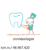 stomatologist drawing tooth. Fun cartoon style illustration. The situation of life. Стоковая иллюстрация, агентство Ingram Publishing / Фотобанк Лори
