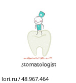 stomatologist stands on a large tooth. Fun cartoon style illustration. The situation of life. Стоковая иллюстрация, агентство Ingram Publishing / Фотобанк Лори
