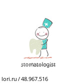 stomatologist holding a tooth. Fun cartoon style illustration. The situation of life. Стоковая иллюстрация, агентство Ingram Publishing / Фотобанк Лори