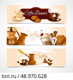 Coffee colored horizontal banners set with latte frappe espresso cappuccino isolated vector illustration. Стоковая иллюстрация, агентство Ingram Publishing / Фотобанк Лори