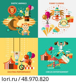 Circus entertainment flat icons set with exotic animals funny clowns exciting performance isolated vector illustration. Стоковая иллюстрация, агентство Ingram Publishing / Фотобанк Лори