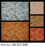 Vector background of bricks of different colors. Стоковая иллюстрация, агентство Ingram Publishing / Фотобанк Лори