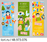 Allergies vertical banner set with allergen disease symptoms stickers isolated vector illustration. Стоковая иллюстрация, агентство Ingram Publishing / Фотобанк Лори