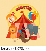 Circus performance poster with tent clown and lion elephant sealion animals flat vector illustration. Стоковая иллюстрация, агентство Ingram Publishing / Фотобанк Лори