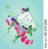 Vintage card, flowers, ribbon and old paper peace with handwritten calligraphic text - I am so grateful there`s you in the world, Happy Valentines Day, Birthday, etc. design with love. Стоковая иллюстрация, агентство Ingram Publishing / Фотобанк Лори