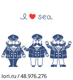 Captain marine vessel. Isolated silhouettes captains for your design. Vector illustration. Стоковая иллюстрация, агентство Ingram Publishing / Фотобанк Лори