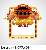 Casino background with cards, chips, craps and roulette. Vector illustration. Стоковая иллюстрация, агентство Ingram Publishing / Фотобанк Лори