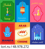 Arabic culture mini poster wet with hookah coffee hamsa cuisine isolated vector illustration. Стоковая иллюстрация, агентство Ingram Publishing / Фотобанк Лори