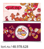 Sweetshop vintage chocolate cupcakes desserts confectionary store ginger boy cookies horizontal banners set abstract isolated vector illustration. Стоковая иллюстрация, агентство Ingram Publishing / Фотобанк Лори