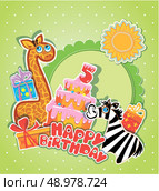 Baby birthday card with girafe and zebra, big cake and gift boxes. Five years anniversary. Стоковая иллюстрация, агентство Ingram Publishing / Фотобанк Лори
