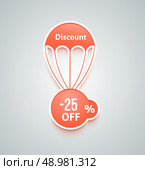 Set of paper red parachutes with discount text on retro style background. Стоковая иллюстрация, агентство Ingram Publishing / Фотобанк Лори