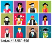 Set of stylish avatar of male and woman icons in flat design. Woman lovelace MC rapper housewife teenager brutal man emo businessman programmer. Стоковая иллюстрация, агентство Ingram Publishing / Фотобанк Лори