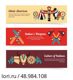 American indigenous people cultural concept horizontal banners set with traditional native tomahawk hatchet weapon abstract vector illustration. Ethnic design concept banners . Стоковая иллюстрация, агентство Ingram Publishing / Фотобанк Лори