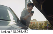 Individual who has been involved in collision captures images of aftermath of collision between two vehicles to provide precise record of scene. Стоковое видео, видеограф Strunov David / Фотобанк Лори