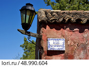 a street lamp plate plant and a wall in calle de los suspiros of house in colonia del sacramento  uruguay. Стоковое фото, агентство Ingram Publishing / Фотобанк Лори