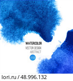Abstract watercolor background. Blue Hand drawn watercolor backdrop, texture, stain watercolors on wet paper. Vector illustration. Стоковая иллюстрация, агентство Ingram Publishing / Фотобанк Лори