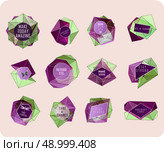 Abstract triangles  design. Abstract polygonal label design. Elements of astronomy and constellation. Cosmic style. . low poly illustration. Стоковая иллюстрация, агентство Ingram Publishing / Фотобанк Лори