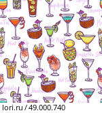 Cocktail seamless pattern with hand drawn sketch alcohol refreshments vector illustration. Cocktail Seamless Pattern. Стоковая иллюстрация, агентство Ingram Publishing / Фотобанк Лори