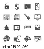 Computer security antivirus shield software black icons set with lock and key symbols abstract isolated vector illustration. Computer security icons set black . Стоковая иллюстрация, агентство Ingram Publishing / Фотобанк Лори