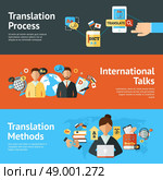 Language translator horizontal banner set with translation methods and process elements isolated vector illustration. Language Translator Banner Set. Стоковая иллюстрация, агентство Ingram Publishing / Фотобанк Лори
