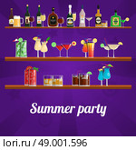 Summer cocktail party concept with drinks and refreshments on shelves vector illustration. Summer Cocktail Party Concept. Стоковая иллюстрация, агентство Ingram Publishing / Фотобанк Лори